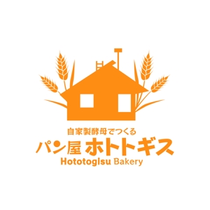 kashino ryo (ryoku)さんのパン屋のロゴ製作への提案