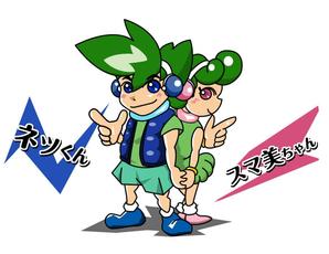 サカグチシンジ (sakaguchi_shinji)さんの『フジテレビNEXTsmart（ネクスマ）』チャンネルキャラクターコンテストへの提案