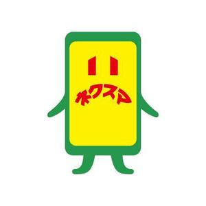 ATARI design (atari)さんの『フジテレビNEXTsmart（ネクスマ）』チャンネルキャラクターコンテストへの提案