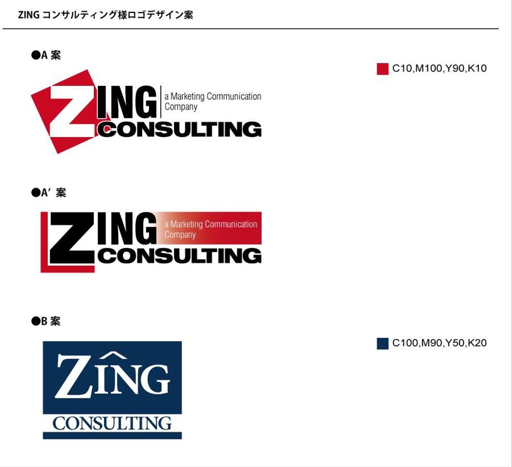 090314zing-logo.png