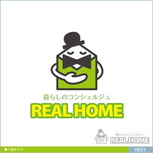 neomasuさんの新規不動産会社『株式会社リアルホーム』のロゴへの提案