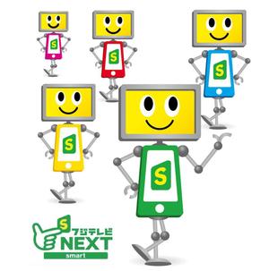 川原真一郎 (DesignUP)さんの『フジテレビNEXTsmart（ネクスマ）』チャンネルキャラクターコンテストへの提案