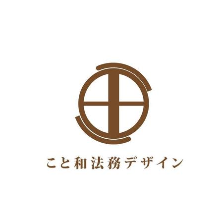 じゃぱんじゃ (japanja)さんの法務系コンサル・コーチング「こと和法務デザイン」のロゴへの提案