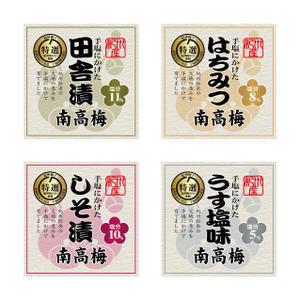spice (spice)さんの紀州和歌山県産の梅干し　紀州南高梅のラベルへの提案
