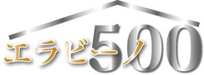 adlib322さんの住宅オプション商品ロゴの作成を依頼します。への提案