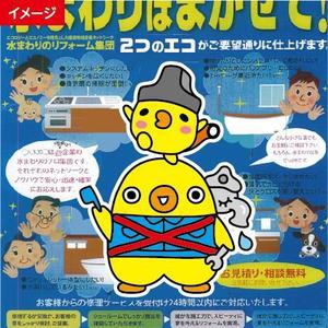 とし (toshikun)さんのひよこのキャラクターデザインへの提案