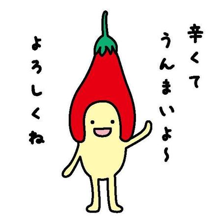 Snow_Rabbitさんのあなたのキャラクターが“日清のとんがらし麺”に採用されるかも！？への提案