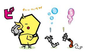 panbazorinさんのひよこのキャラクターデザインへの提案