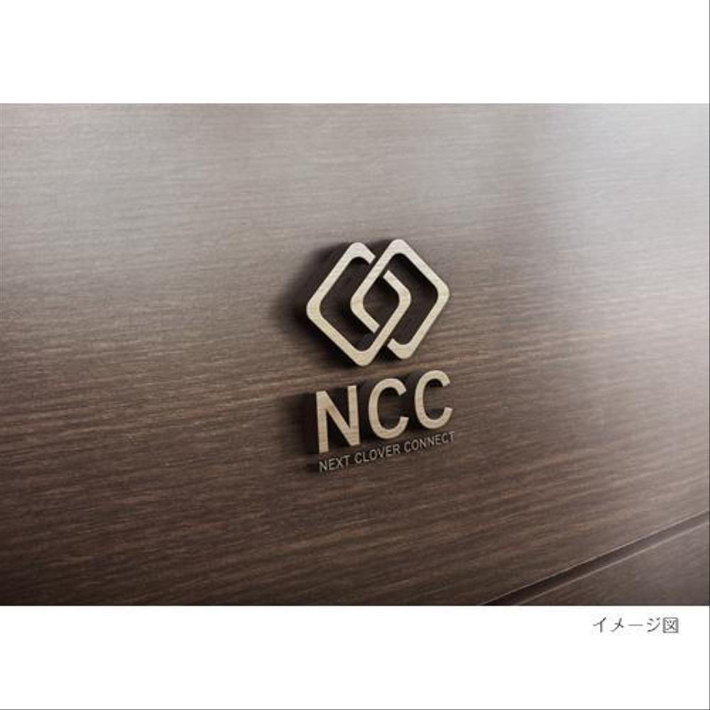 ＮＴＴ西日本の業務委託会社　ＮＣＣ株式会社のロゴ