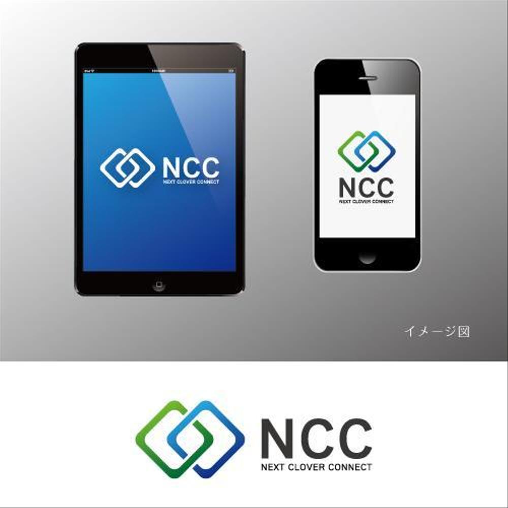 ＮＴＴ西日本の業務委託会社　ＮＣＣ株式会社のロゴ