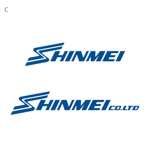 ktm1105 (ktm1105)さんの【ロゴ作成】海外展開をする上で、「SHINMEI CO.,LTD」社名ロゴの作成依頼！への提案