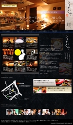 松尾すけざね (y_sukezane)さんの赤坂の老舗飲食店「うさぎや」公式サイト、マジックバーサイトのTOPデザインへの提案