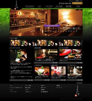 Freetime＆Freespace (eigo)さんの赤坂の老舗飲食店「うさぎや」公式サイト、マジックバーサイトのTOPデザインへの提案