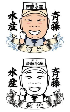 Siri-yama ()さんの似顔絵を優しいキャラクター的なイラストにしてくださいへの提案