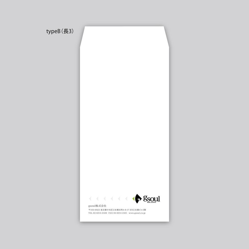 封筒のデザイン（ロゴあり）