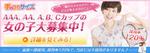 WYSiWYG Design (wysiwyg_design)さんの女性専用求人サイトのバナー作成への提案
