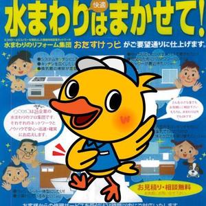 Rana.Design (ranako)さんのひよこのキャラクターデザインへの提案