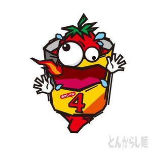 林祥平 ()さんのあなたのキャラクターが“日清のとんがらし麺”に採用されるかも！？への提案