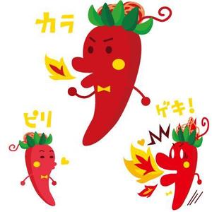 MAYu (donamayu)さんのあなたのキャラクターが“日清のとんがらし麺”に採用されるかも！？への提案