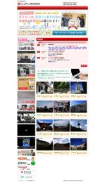 WYSiWYG Design (wysiwyg_design)さんの不動産業者会社案内バナーへの提案