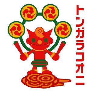 手留手 (terute)さんのあなたのキャラクターが“日清のとんがらし麺”に採用されるかも！？への提案