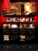 U-NAGI (maimai_maya)さんの赤坂の老舗飲食店「うさぎや」公式サイト、マジックバーサイトのTOPデザインへの提案