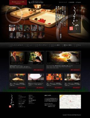 ITO (warhol)さんの赤坂の老舗飲食店「うさぎや」公式サイト、マジックバーサイトのTOPデザインへの提案