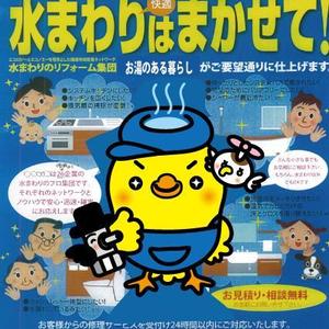 hakka (hakka)さんのひよこのキャラクターデザインへの提案