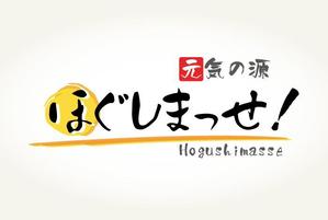 kdh2009さんのリラクゼーションマッサージの看板ロゴ製作への提案