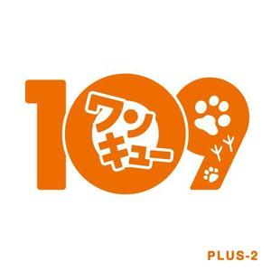 shirokuma_design (itohsyoukai)さんのペット用商品に使用するブランドロゴへの提案