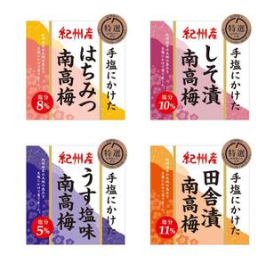 maru_hiroさんの紀州和歌山県産の梅干し　紀州南高梅のラベルへの提案