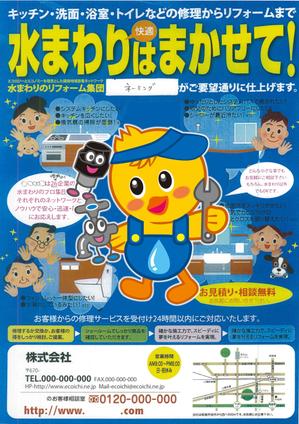 じゃっきー (jakkijakki)さんのひよこのキャラクターデザインへの提案