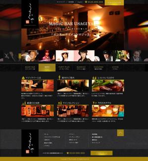 nirai (nirailink)さんの赤坂の老舗飲食店「うさぎや」公式サイト、マジックバーサイトのTOPデザインへの提案