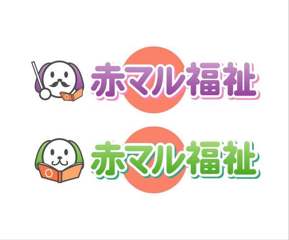 福祉系サイト・パンフレットのロゴ制作