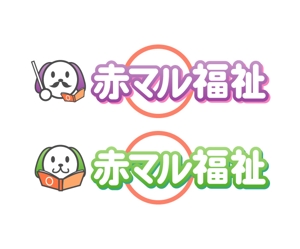 sakuma (sakuma)さんの福祉系サイト・パンフレットのロゴ制作への提案