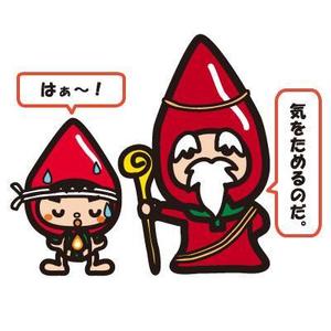 yumikuro8 (yumikuro8)さんのあなたのキャラクターが“日清のとんがらし麺”に採用されるかも！？への提案