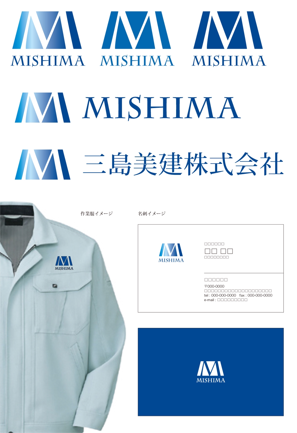 mishima.ss.jpg
