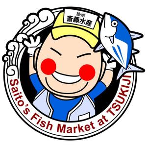 株式会社エルエルパレス／岩気裕司 (elpiy)さんの似顔絵を優しいキャラクター的なイラストにしてくださいへの提案