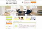WYSiWYG Design (wysiwyg_design)さんの弁護士サイト（交通事故）のホームページのデザインリニューアルへの提案