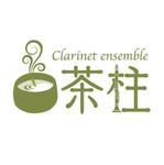 DESIGN DIVE (mstk0711)さんのクラリネットアンサンブル茶柱　の　ロゴ作成　への提案