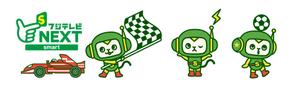 Naho ()さんの『フジテレビNEXTsmart（ネクスマ）』チャンネルキャラクターコンテストへの提案