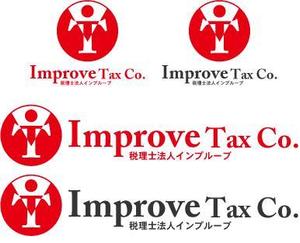 中津留　正倫 (cpo_mn)さんの税理士法人のロゴ「Improve Tax Co.」の制作への提案