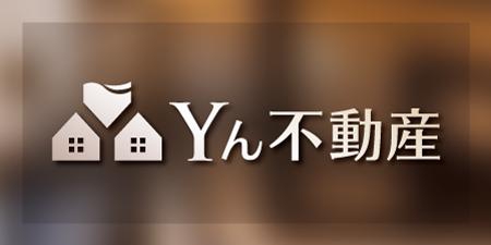 yoko45yokoさんの不動産屋「Ｙん不動産」のロゴへの提案