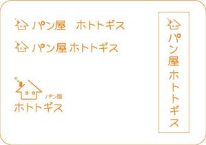 さんのパン屋のロゴ製作への提案