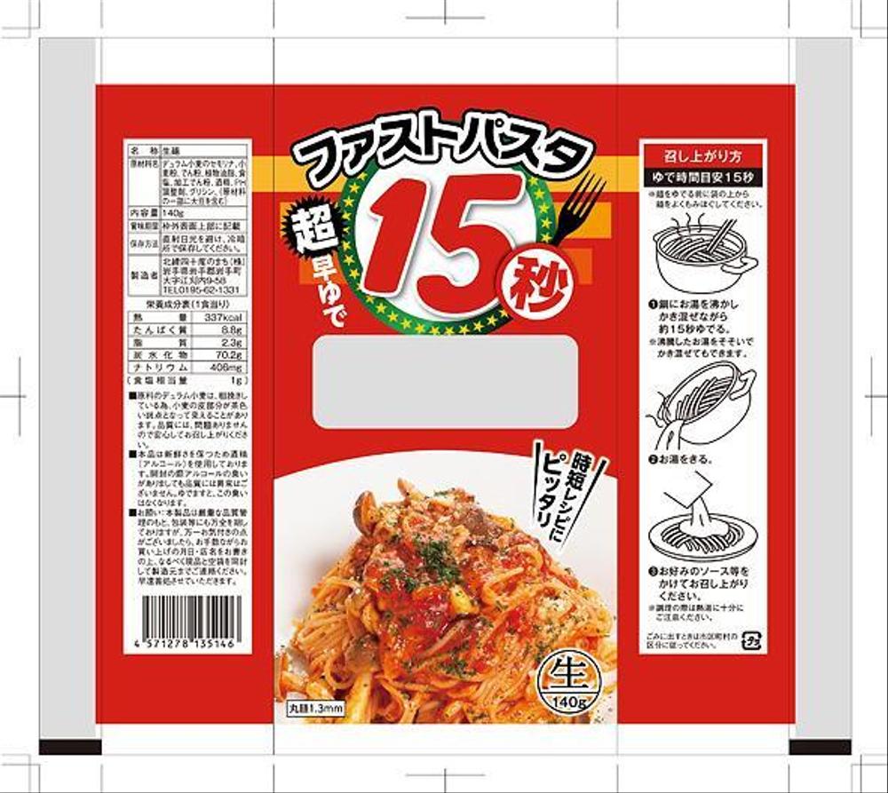 丸麺1.3ｍｍ-01.jpg