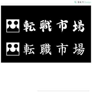 SKY-Design (kumadada)さんの転職マッチングサイトのロゴ作成への提案