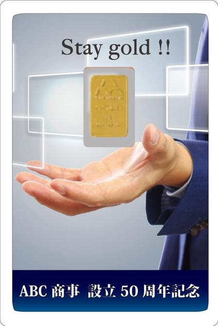 Ryokof (Ryokof)さんの貴金属総合メーカー『インゴット付き記念カード』のデザインへの提案