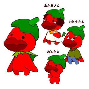 のあま (anoma)さんのあなたのキャラクターが“日清のとんがらし麺”に採用されるかも！？への提案