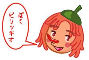 Shin (shinpa)さんのあなたのキャラクターが“日清のとんがらし麺”に採用されるかも！？への提案