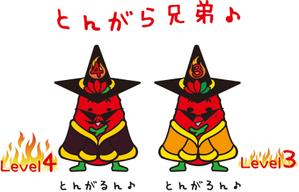 TK_Designersさんのあなたのキャラクターが“日清のとんがらし麺”に採用されるかも！？への提案